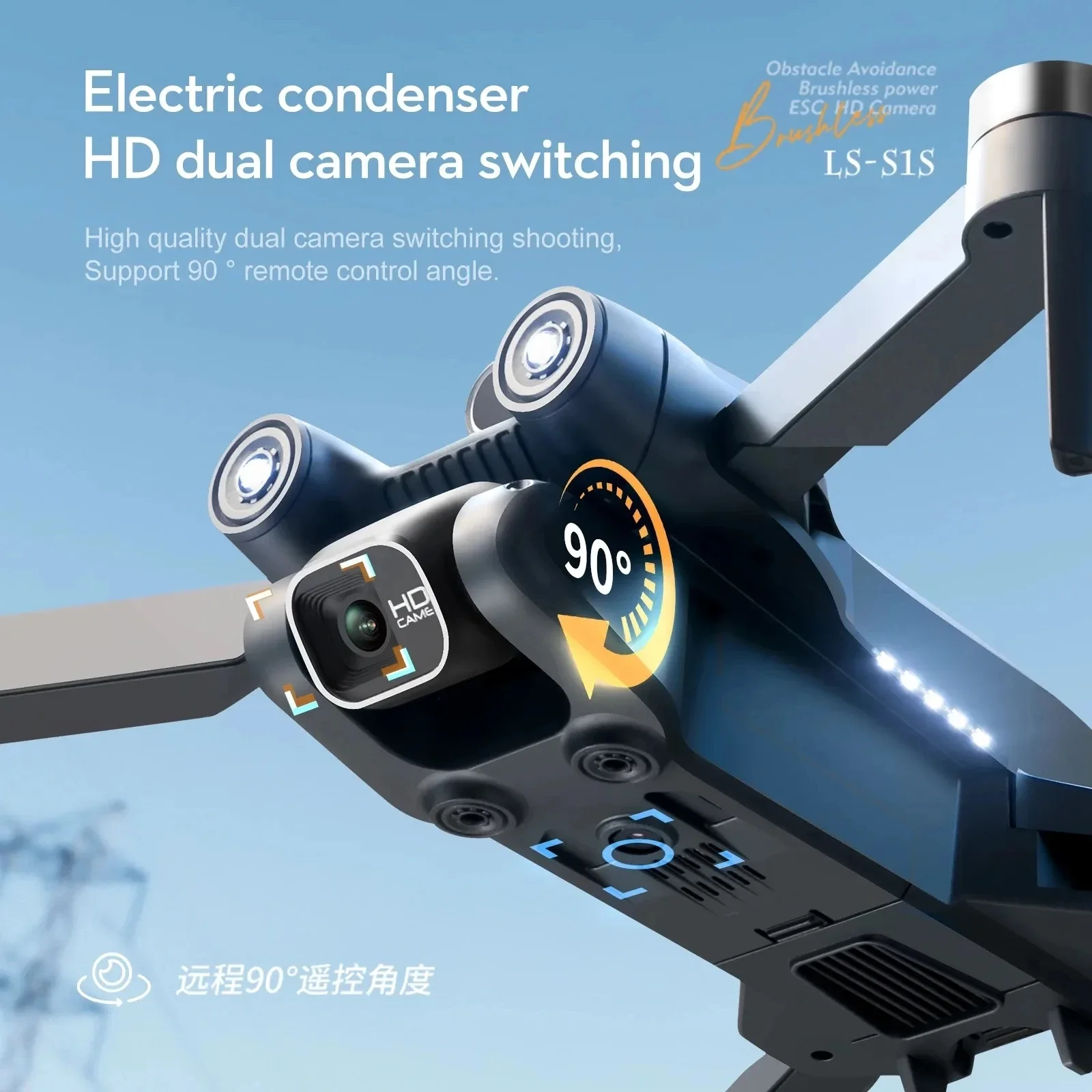 โดรนติด GPS 5G S1S ใหม่กล้องโด - Drone Camera Hd บทวิจารณ์และราคา